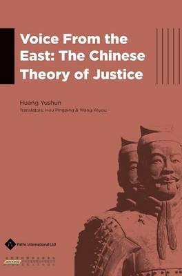 Voice from the east: the Chinese theory of justice